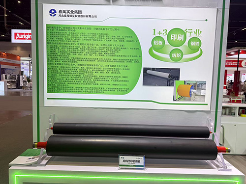 河南高档凹印机用辊