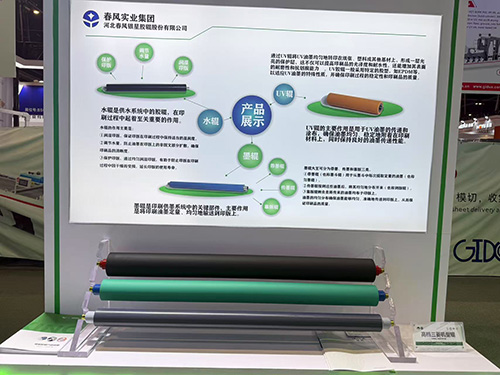 河南高档三菱机型辊